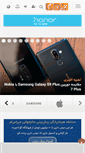 Mobile Screenshot of gsm.ir
